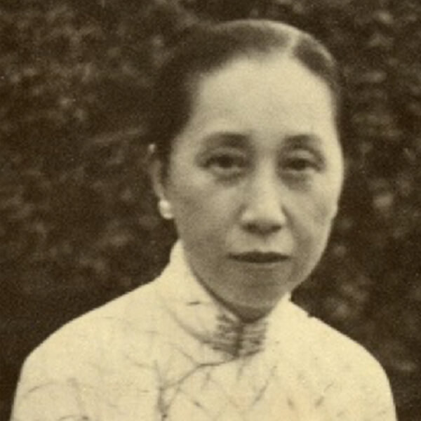 Grace Yin Pek-Ha