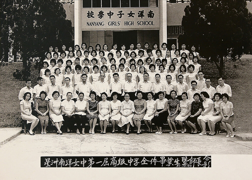 Liew Yuen Sien Singapore Women S Hall Of Fame Liew Yuen Sien Singapore Women S Hall Of Fame
